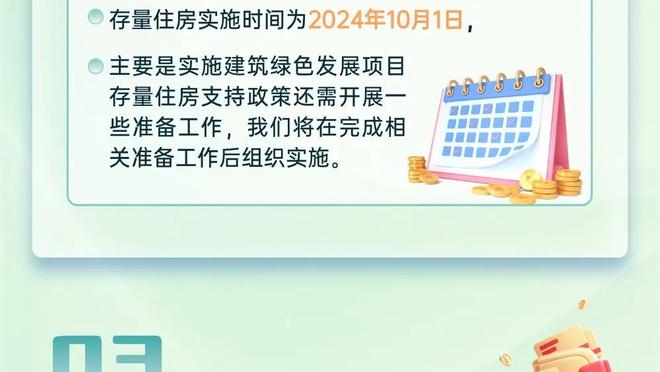 188金宝搏官网在哪截图1